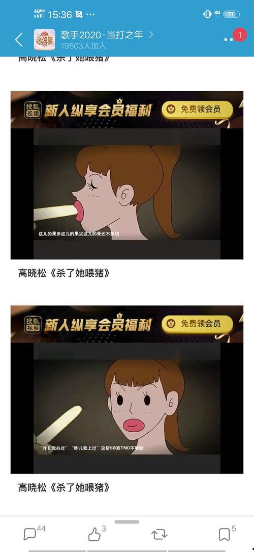 反差吃瓜爆料故事,反差萌吃瓜大揭秘