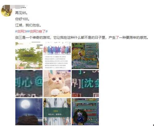 网红最新热门吃瓜网站,独家爆料，一网打尽娱乐圈风云