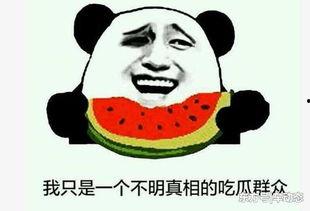 今日吃瓜盘点,娱乐圈新鲜事一网打尽