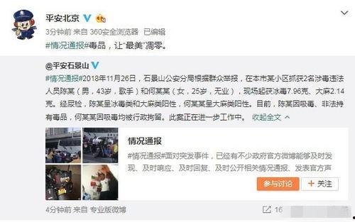 网暴吃瓜门,吃瓜群众如何成为舆论焦点