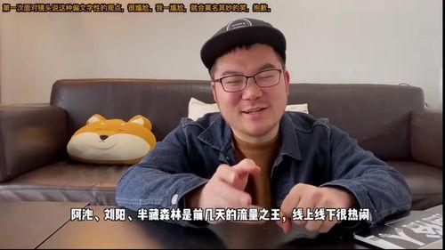 以前网红吃瓜事件,一场网络狂欢背后的真相与反思