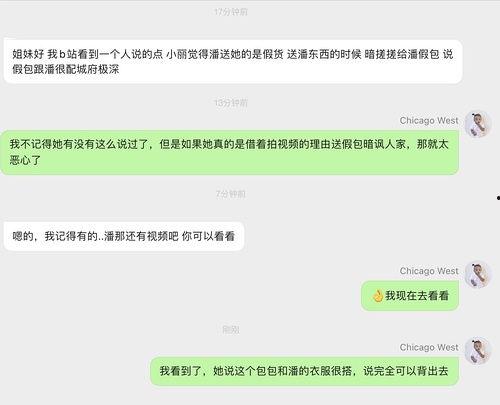 名星网红吃瓜,揭秘娱乐圈幕后真相