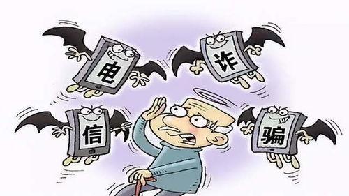 娱乐吃瓜酱诈骗事件