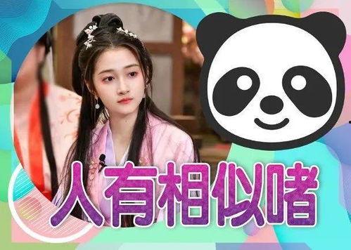 吃瓜星娱乐大白